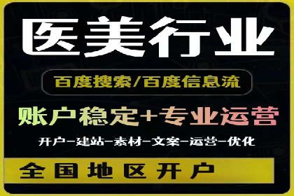 百度竞价价格优化，成功案例解析