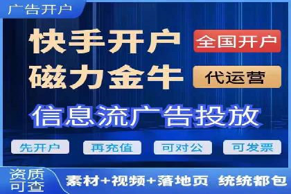 竞价推广开户成本优化策略：成功案例分享