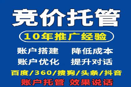 百度推广策略优化：如何提高广告投放效果